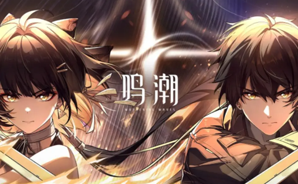 鸣潮哀声鹫上方解谜怎么过1