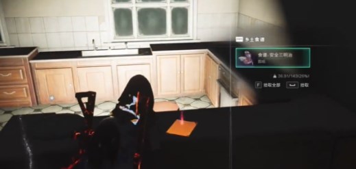 七日世界安全三明治食谱怎么获得6