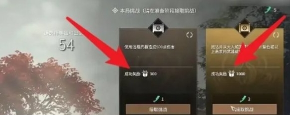 永劫无间手游隐族秘宝经验作用是什么2