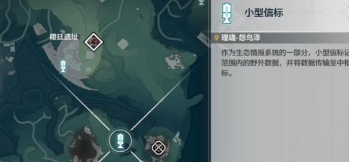 鸣潮万雷归葬成就怎么达成2