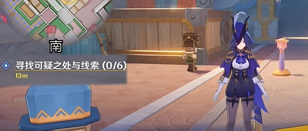 原神4.8支线寻找可疑之处线索是什么2