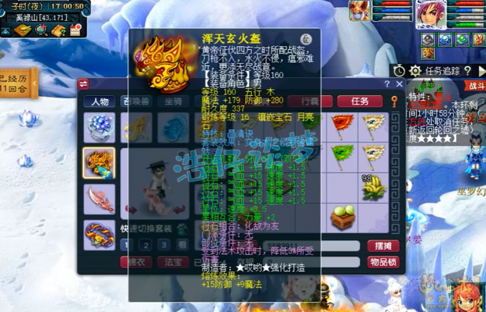 梦幻西游服战化生寺面板怎么样2