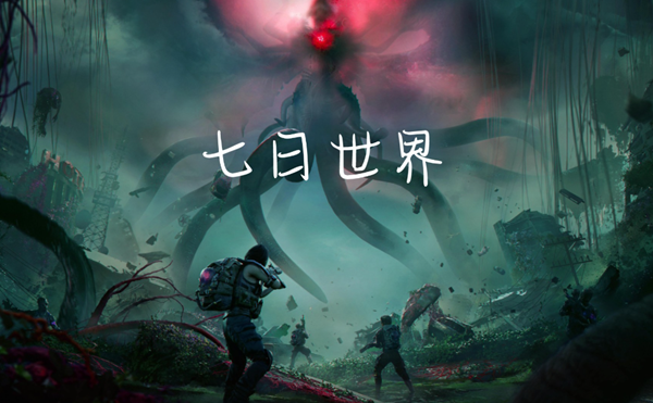 七日世界星尘炸肉食谱怎么获得1