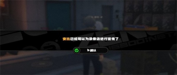 绝区零怎么让安比为录像店做宣传6