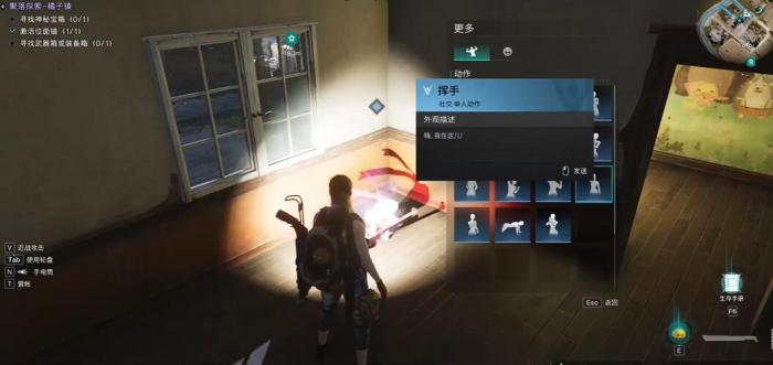 七日世界式神之家任务怎么完成4