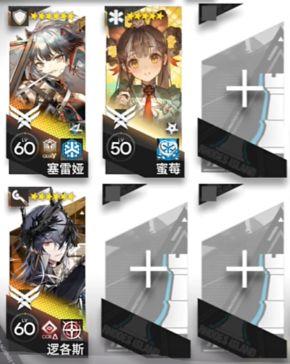 明日方舟熔炉还魂记KR2