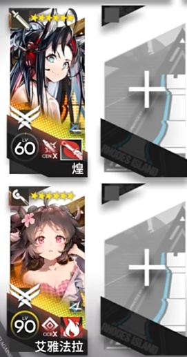 明日方舟熔炉还魂记KR2