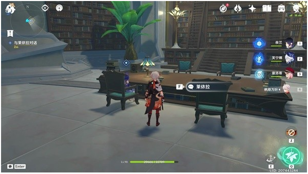 原神奇书疑云任务怎么速通5