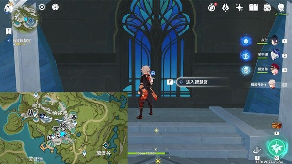 原神奇书疑云任务怎么速通9