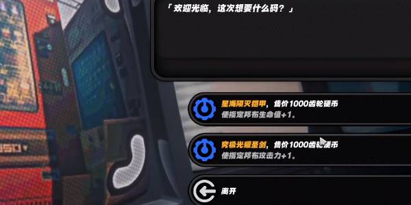 绝区零庞然大布成就怎么解锁13