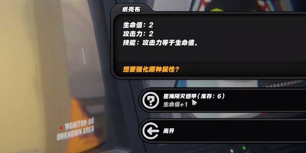 绝区零庞然大布成就怎么解锁16