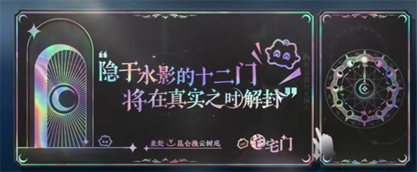 逆水寒手游宅宅门怎么加入4