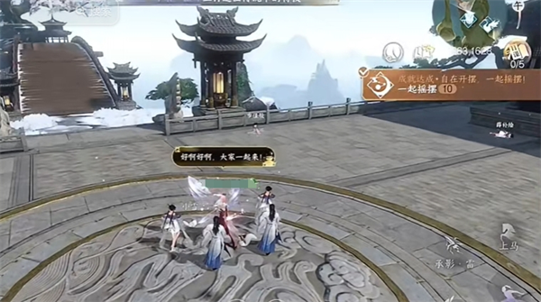 逆水寒手游宅宅门怎么加入9