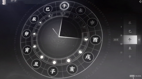 燕云十六声奇术无相金身怎么获取2