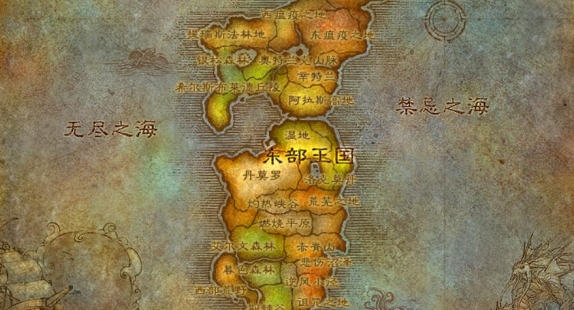 魔兽世界飞行点在哪_魔兽世界飞行点全开代码