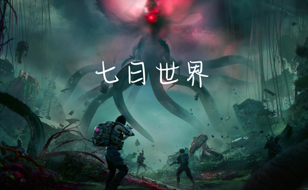 七日世界章鱼先生怎么获得1