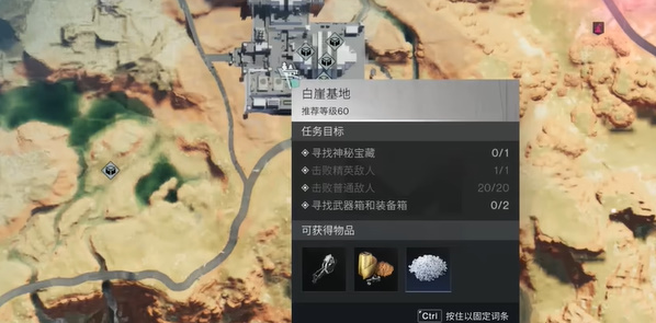 七日世界章鱼先生怎么获得2