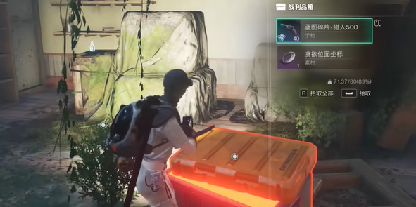 七日世界左轮猎人500怎么获得6