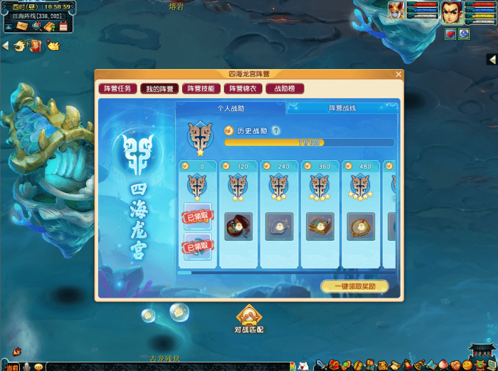 梦幻西游阵营怎么加入_梦幻西游怎么加入群聊