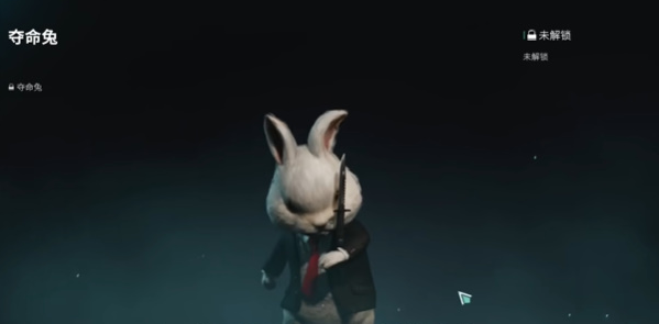 七日世界夺命兔怎么获得1