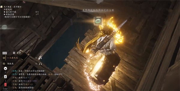 燕云十六声阴阳迷踪步奇术怎么获得4