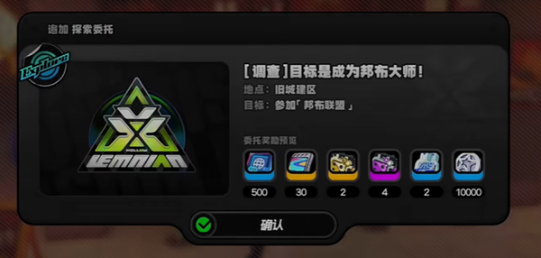 绝区零32级隐藏任务成为邦布大师怎么触发5