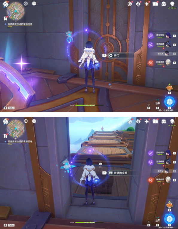 原神4.8电梯间隐藏宝箱怎么拿5