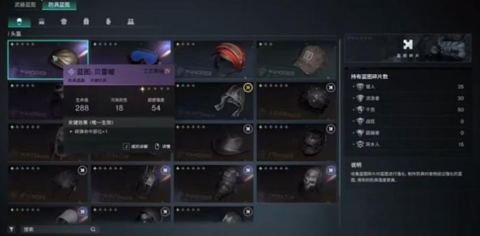 七日世界最后勇气模组怎么搭配3