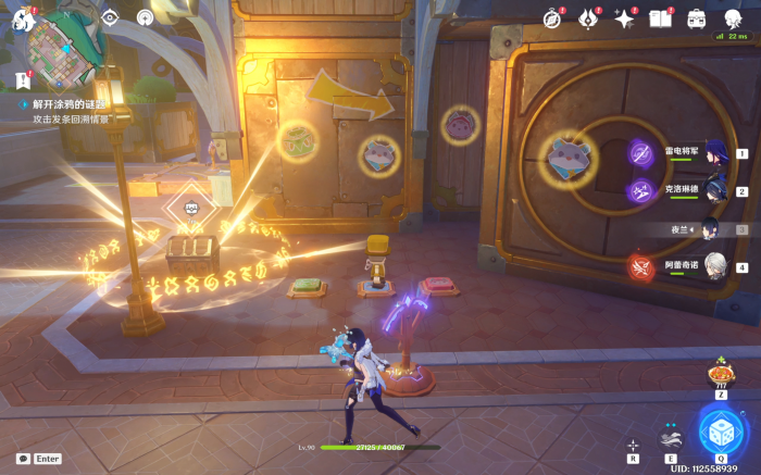 原神你画我踩涂鸦任务怎么做7