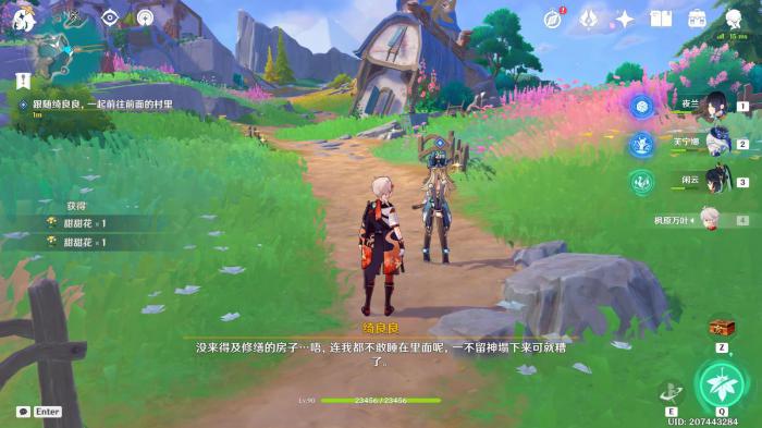 原神旁白与注脚任务怎么做_原神旁白cv