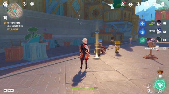 原神旁白与注脚任务怎么做20