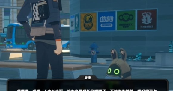 绝区零工作难找布难做怎么过_绝区零工作难找布难做卡住了