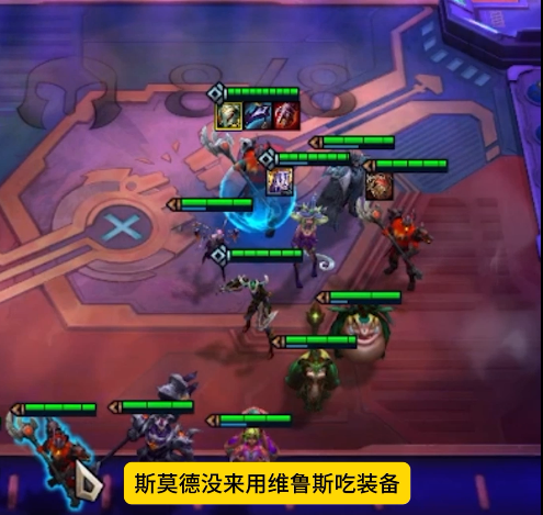 金铲铲之战S12换形龙族阵容怎么玩5