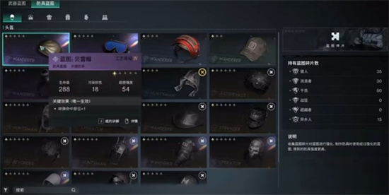 七日世界最后勇气模组怎么搭配3