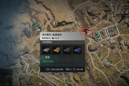 七日世界鱼潮涌动怎么完成2