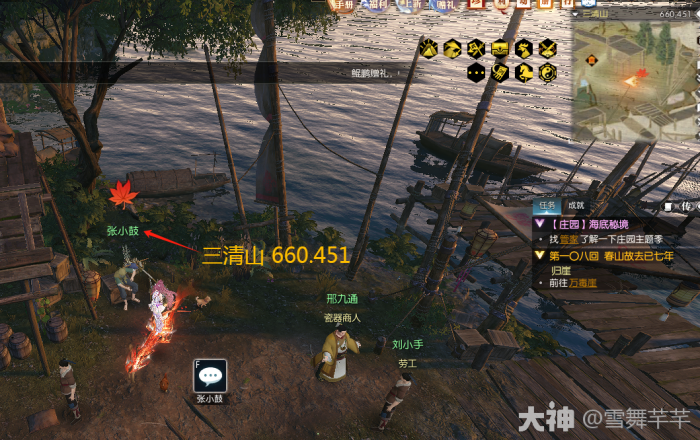 逆水寒祈手游天灯奇遇怎么做_逆水寒手游藏宝阁