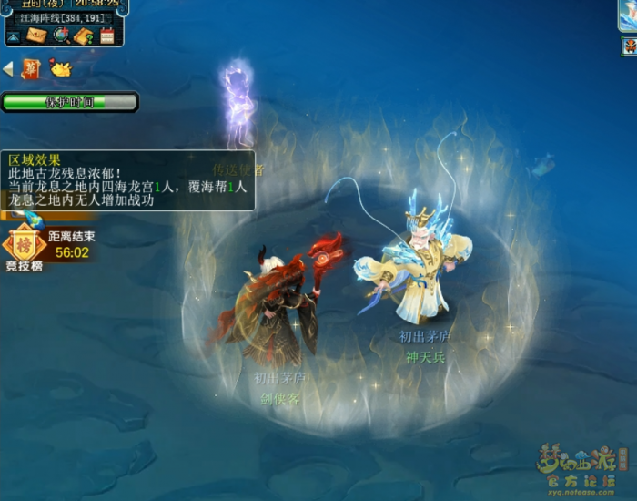 梦幻西游沙场点兵怎么玩3