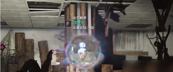 七日世界巫毒娃娃怎么获取4