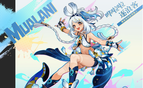 原神玛拉妮圣遗物怎么搭配1