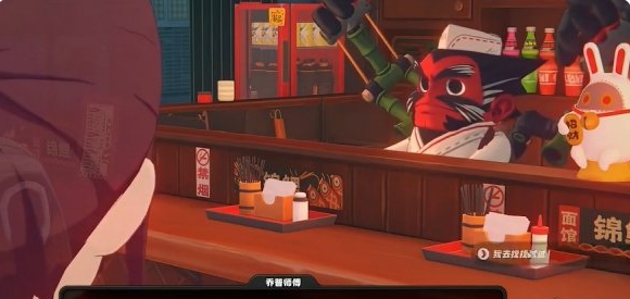 绝区零大胃王挑战赛任务怎么过1