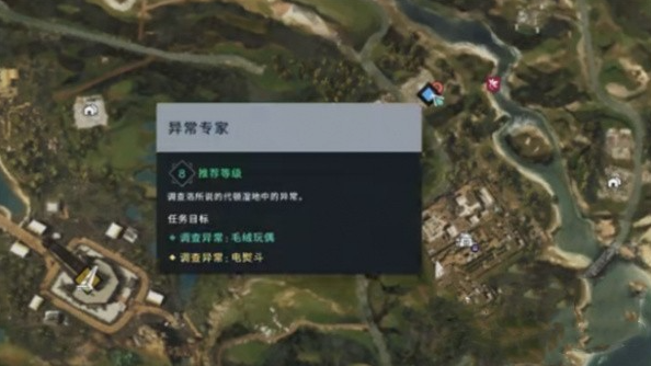 七日世界凝胶残渣怎么获得4