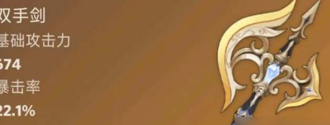 原神4.8裁断抽取分析1