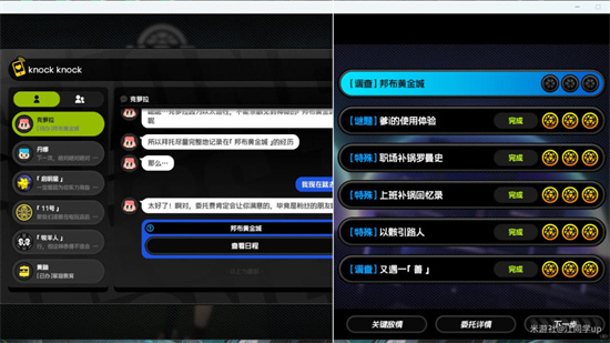 绝区零邦布黄金城怎么接取5
