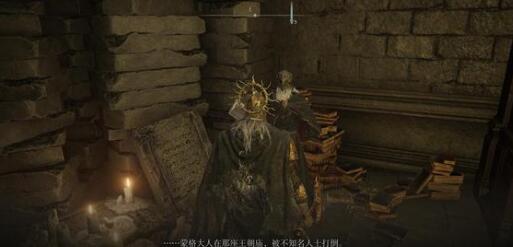 艾尔登法环雷电枪护符怎么搭配1