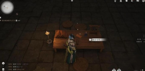 燕云十六声星火不熄任务怎么做7