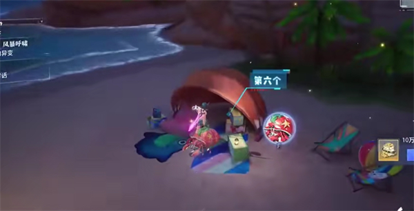 晶核飞浪岛隐藏任务头像怎么获得9