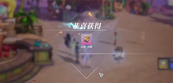 晶核飞浪岛隐藏任务头像怎么获得20