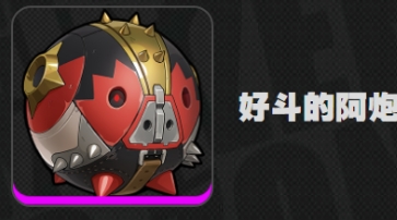 绝区零露西值得培养吗2