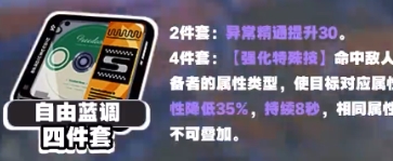 绝区零露西值得培养吗3