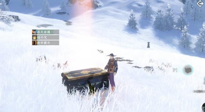 逆水寒手游独珍神行百变靴怎么获取4